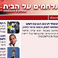 Nocell. רוצים 100,000 חתימות 