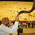התקיעה בשופר ברחבת הכותל