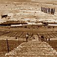 האמפיתיאטרון בקרית המחול 