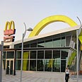 מקדונלד'ס. לא מגיבה לפעילות המפגינים 