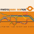 מטרופס. מאז 2002 