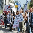 ההפגנה הבוקר נגד הפיטום צילום: רפי בן חקון