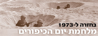צילום: לע"מ