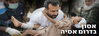 צילום: איי פי