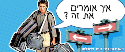 צילום: סי די בנק