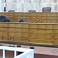בית המשפט בעיראק. תלוי בשופטים צילום: איי אף פי