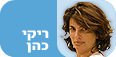 צילום: גבי מנשה