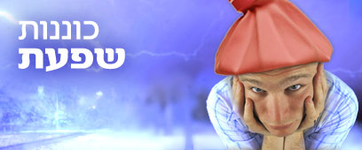 צילום: סי די בנק, עמית שאבי