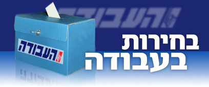 צילום: ישראל יוסף