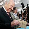 פרס הצביע צילום: רויטרס