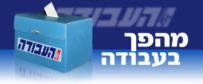 צילום: ישראל יוסף