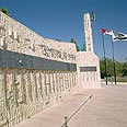 צילום: אבי מועלם