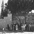 ערבים ברמלה, לאחר כיבוש העיר