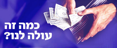צילום: סי די בנק