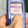 למה לא לשלוח מהמחשב. אילוסטרציה צילום: שי רוזנצוויג