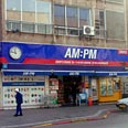 AM PM. רק מזון כשר צילום: עומר הכהן