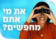 צילום: סי די בנק