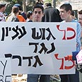 נגד עקירת היער, למען התושבים צילום: מעין לסם