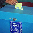 צילום: משה מילנר, לע"מ