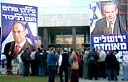 צילום: אילן מרסיאנו