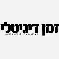 מתוך גיליון 14 של זמן דיגיטלי. לחצו על התמונה לאתר 