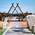 פארק השלולית. החורף מחמיא לה באדיבות קק"ל