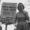 צילום: הנס פין, לע"מ