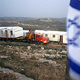 צילום: איי פי