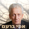 בטיפול