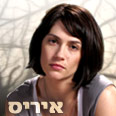 בטיפול