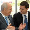 תצילו את העולם במקום אחר. אגסי ופרס צילום: משה מילנר, לע"מ