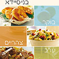  עטיפת הספר