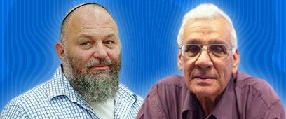 צילום: ניב קלדרון, ארז ארליכמן