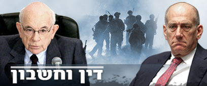דו"ח וינוגרד