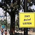 צילום: ליאור בר