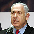 בנימין נתניהו, יו"ר המפלגה