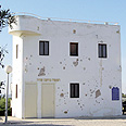 מעוז מול עזה צילום: יפה רזיאל