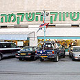 צילום: דן בלילטי