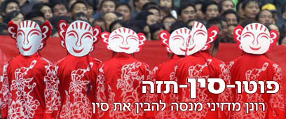 צילום: רויטרס