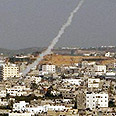 קסאם רודף קסאם צילום: AP