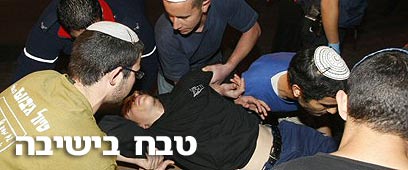צילום: רויטרס צילום: רויטרס