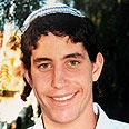 יהונדב חיים הירשפלד צילום רפרודוקציה: גיל יוחנן