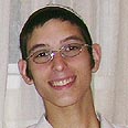 יוחאי ליפשיץ 