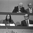 נעמי שמר בטקס הענקת פרס ישראל לשנת תשמ"ג (1983)