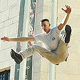 פארקור קפיצות קפיצה (צילום: דנה קופל)