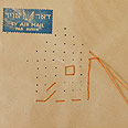 צילום: עדי ויצמן אהרוני