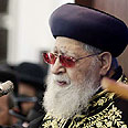 הרב עובדיה יוסף אזכרה שבעה פיגוע ישיבה ישיבת מרכז הרב ירושלים (צילום: גיל יוחנן)