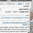 מצפן החיפוש המתוחכם והידידותי של Collarity 