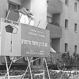 קרית גת (ארכיון) צילום: משה פרידמן, לע"מ