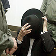 הארכת מעצרו של האב צילום: גיל יוחנן